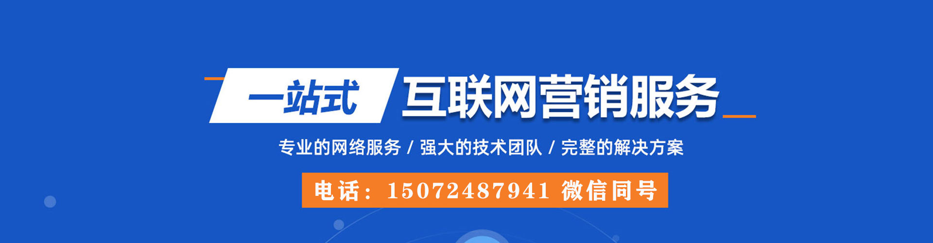 冷水滩信息流优化师