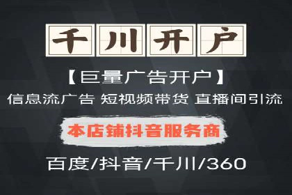 知乎信息流广告如何玩转数据驱动——案例解读