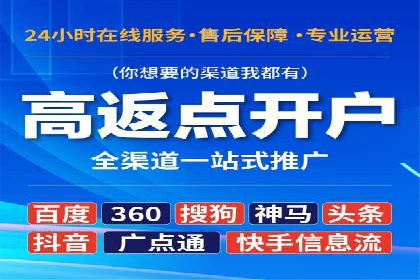 百度竞价账户托管如何助力中小企业发展？看这里！