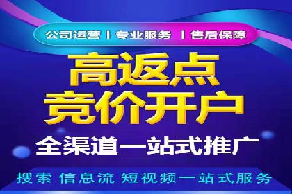 SEM营销案例分享：如何打造爆款产品