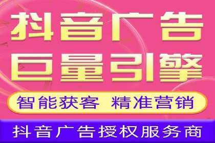 信息流广告代理案例实战技巧